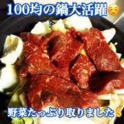 ヒメ日記 2025/04/20 18:30 投稿 かれん ロイヤルヴィトン(宇都宮)