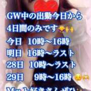 ヒメ日記 2025/04/26 10:19 投稿 かれん ロイヤルヴィトン(宇都宮)
