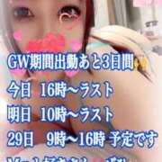 ヒメ日記 2025/04/27 16:07 投稿 かれん ロイヤルヴィトン(宇都宮)