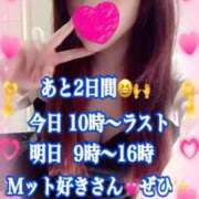 ヒメ日記 2025/04/28 10:14 投稿 かれん ロイヤルヴィトン(宇都宮)