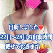 ヒメ日記 2025/05/22 10:06 投稿 かれん ロイヤルヴィトン(宇都宮)