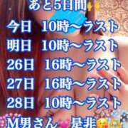 ヒメ日記 2025/05/24 12:20 投稿 かれん ロイヤルヴィトン(宇都宮)