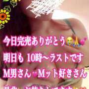 ヒメ日記 2025/06/20 01:22 投稿 かれん ロイヤルヴィトン(宇都宮)