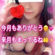 ヒメ日記 2025/06/30 07:41 投稿 かれん ロイヤルヴィトン(宇都宮)