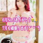 ヒメ日記 2025/07/02 15:13 投稿 かれん ロイヤルヴィトン(宇都宮)