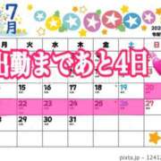 ヒメ日記 2025/07/16 21:38 投稿 かれん ロイヤルヴィトン(宇都宮)