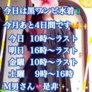 ヒメ日記 2025/07/23 10:20 投稿 かれん ロイヤルヴィトン(宇都宮)