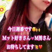 ヒメ日記 2025/07/24 15:55 投稿 かれん ロイヤルヴィトン(宇都宮)