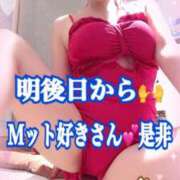 ヒメ日記 2025/08/14 23:07 投稿 かれん ロイヤルヴィトン(宇都宮)