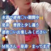 ヒメ日記 2025/08/16 18:47 投稿 かれん ロイヤルヴィトン(宇都宮)