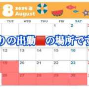 ヒメ日記 2025/08/18 10:13 投稿 かれん ロイヤルヴィトン(宇都宮)