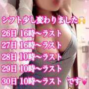 ヒメ日記 2025/08/25 17:28 投稿 かれん ロイヤルヴィトン(宇都宮)