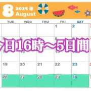 ヒメ日記 2025/08/26 13:28 投稿 かれん ロイヤルヴィトン(宇都宮)