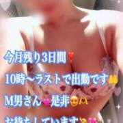 ヒメ日記 2025/08/28 10:07 投稿 かれん ロイヤルヴィトン(宇都宮)