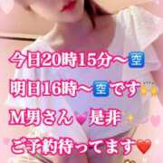 ヒメ日記 2025/09/27 16:44 投稿 かれん ロイヤルヴィトン(宇都宮)