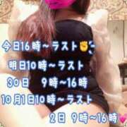 ヒメ日記 2025/09/28 16:31 投稿 かれん ロイヤルヴィトン(宇都宮)