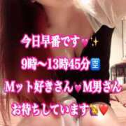 ヒメ日記 2025/09/30 09:05 投稿 かれん ロイヤルヴィトン(宇都宮)