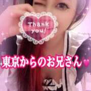 ヒメ日記 2025/10/01 21:22 投稿 かれん ロイヤルヴィトン(宇都宮)