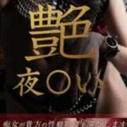 ヒメ日記 2025/10/11 12:00 投稿 かれん ロイヤルヴィトン(宇都宮)