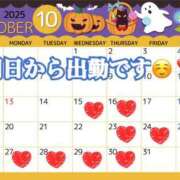 ヒメ日記 2025/10/14 21:06 投稿 かれん ロイヤルヴィトン(宇都宮)