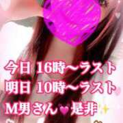 ヒメ日記 2025/10/15 11:16 投稿 かれん ロイヤルヴィトン(宇都宮)