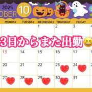 ヒメ日記 2025/10/19 09:18 投稿 かれん ロイヤルヴィトン(宇都宮)