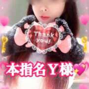 ヒメ日記 2025/10/23 18:13 投稿 かれん ロイヤルヴィトン(宇都宮)