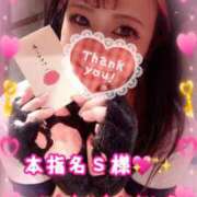 ヒメ日記 2025/10/25 17:26 投稿 かれん ロイヤルヴィトン(宇都宮)