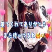 ヒメ日記 2025/10/28 18:07 投稿 かれん ロイヤルヴィトン(宇都宮)