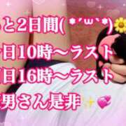 ヒメ日記 2025/10/29 09:47 投稿 かれん ロイヤルヴィトン(宇都宮)