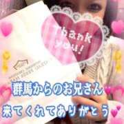 ヒメ日記 2025/11/19 20:17 投稿 かれん ロイヤルヴィトン(宇都宮)