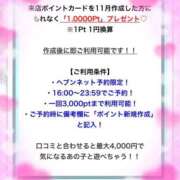 ヒメ日記 2025/11/19 21:51 投稿 かれん ロイヤルヴィトン(宇都宮)