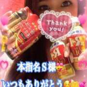 ヒメ日記 2025/11/23 21:35 投稿 かれん ロイヤルヴィトン(宇都宮)