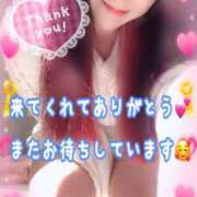 ヒメ日記 2025/11/24 16:11 投稿 かれん ロイヤルヴィトン(宇都宮)