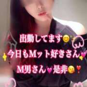 ヒメ日記 2025/11/25 10:03 投稿 かれん ロイヤルヴィトン(宇都宮)