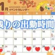 ヒメ日記 2025/11/25 20:15 投稿 かれん ロイヤルヴィトン(宇都宮)