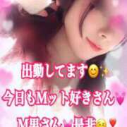 ヒメ日記 2025/11/28 08:57 投稿 かれん ロイヤルヴィトン(宇都宮)