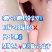 ヒメ日記 2025/11/30 09:06 投稿 かれん ロイヤルヴィトン(宇都宮)