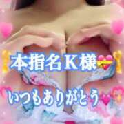 ヒメ日記 2025/11/30 16:25 投稿 かれん ロイヤルヴィトン(宇都宮)