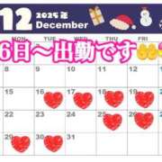 かれん 今月の出勤予定😆💞 ロイヤルヴィトン(宇都宮)