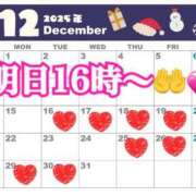 ヒメ日記 2025/12/15 14:34 投稿 かれん ロイヤルヴィトン(宇都宮)