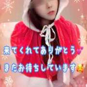 ヒメ日記 2025/12/17 12:53 投稿 かれん ロイヤルヴィトン(宇都宮)