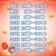 ヒメ日記 2025/12/18 14:29 投稿 かれん ロイヤルヴィトン(宇都宮)