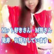 ヒメ日記 2025/12/18 19:28 投稿 かれん ロイヤルヴィトン(宇都宮)