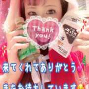 ヒメ日記 2025/12/19 01:13 投稿 かれん ロイヤルヴィトン(宇都宮)