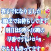 ヒメ日記 2025/12/19 15:43 投稿 かれん ロイヤルヴィトン(宇都宮)