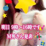 ヒメ日記 2025/12/20 00:27 投稿 かれん ロイヤルヴィトン(宇都宮)