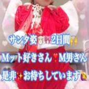 ヒメ日記 2025/12/20 09:12 投稿 かれん ロイヤルヴィトン(宇都宮)