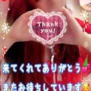 ヒメ日記 2025/12/25 19:44 投稿 かれん ロイヤルヴィトン(宇都宮)