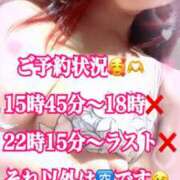 ヒメ日記 2025/12/26 11:29 投稿 かれん ロイヤルヴィトン(宇都宮)